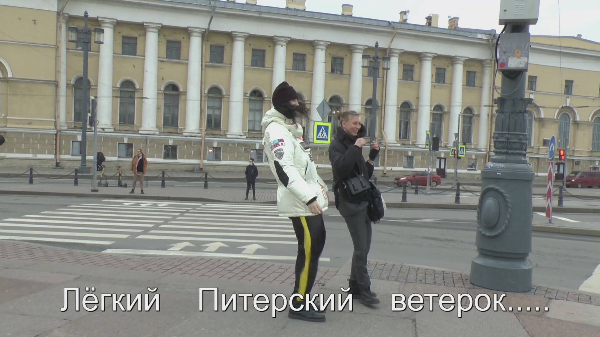 Лёгкий Питерский ветерок смотреть онлайн