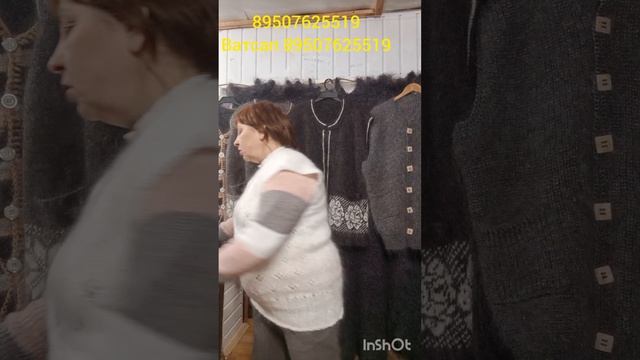 Пуховые косынки и жилеты. смотреть онлайн