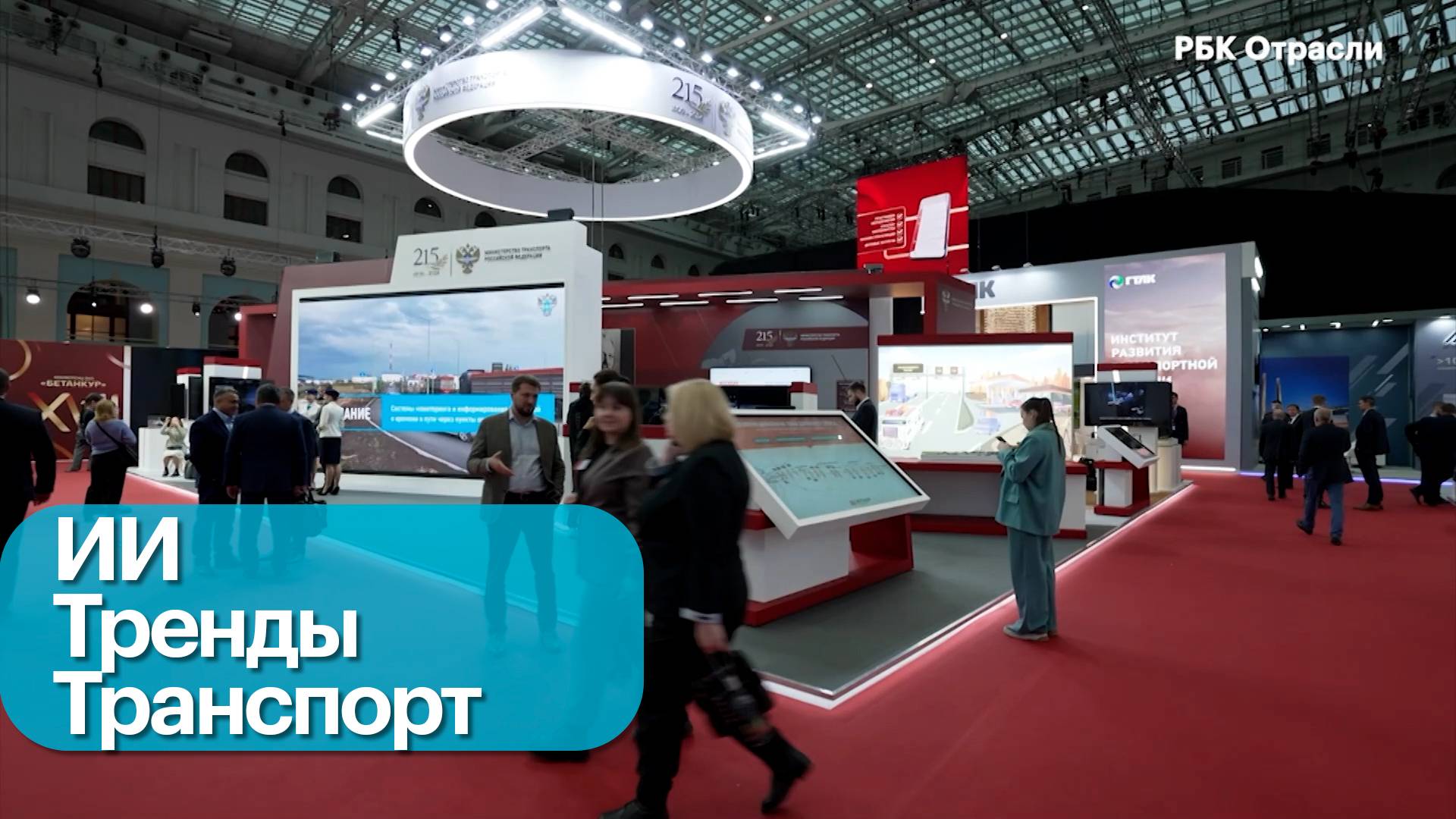 Дневник «Транспортная неделя — 2024». Выпуск 03 смотреть онлайн