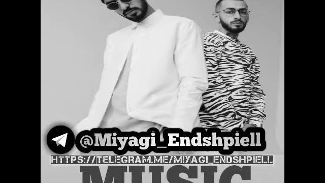 MiyaGi SHau   Сквозь Feat  Намо Миниган