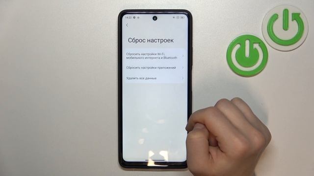 Oscal Tiger 12 | Как выполнить сброс настроек сети на Oscal Tiger 12 - Сброс настроек сети смотреть онлайн