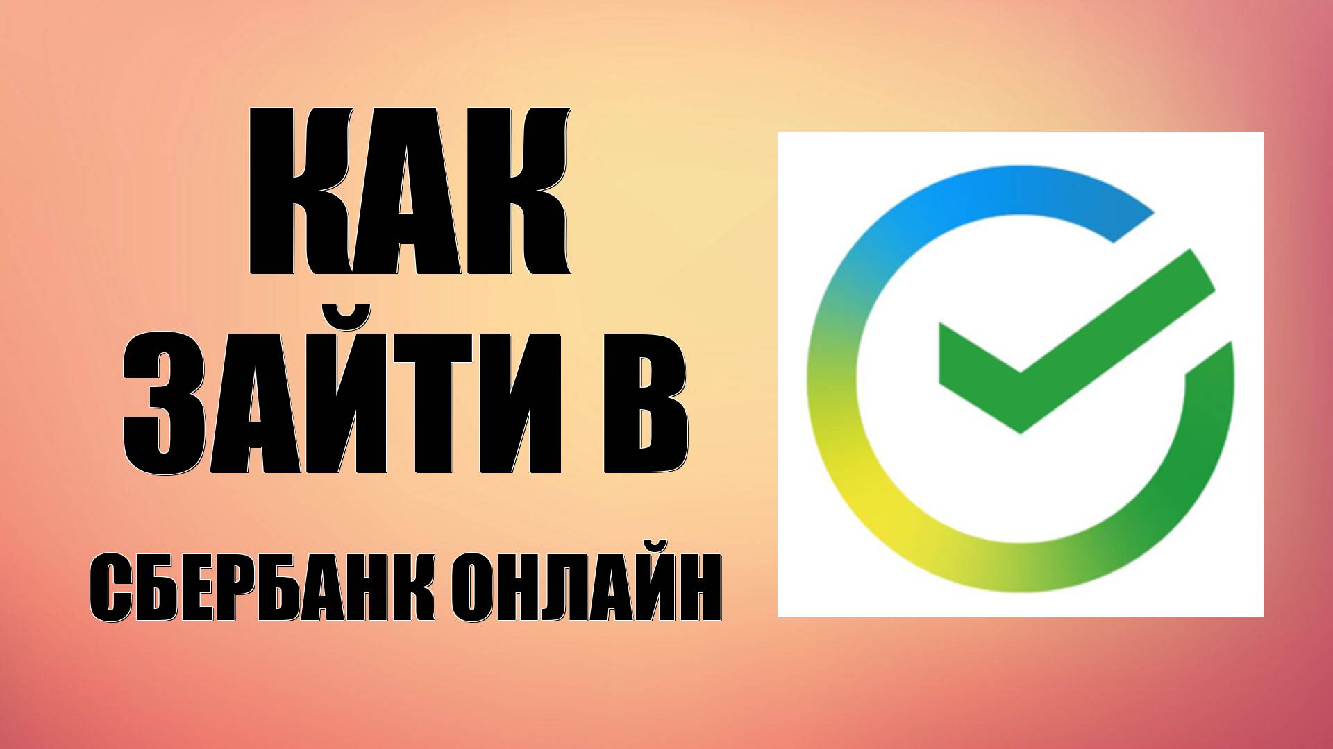 Виктор Христов