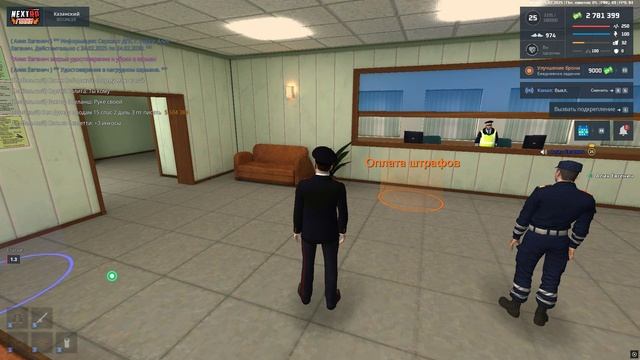 нар суборд смотреть онлайн