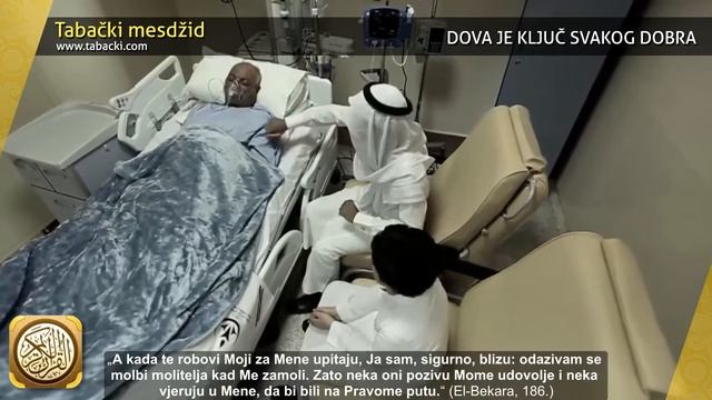 Dova je ključ svakog dobra смотреть онлайн