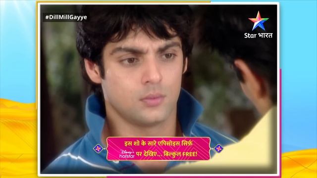 Full Episode 621 | Dill Mill Gayye | Sid-Riddhima Ki Baddhti Nazdeekiyaan | दिल मिल गए #starbharat