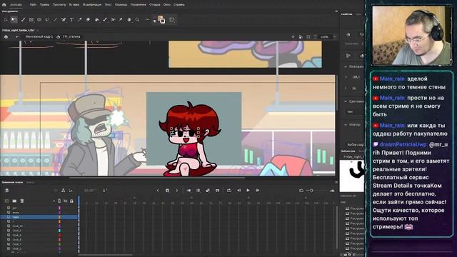 Делаю зарисовки по FnF смотреть онлайн