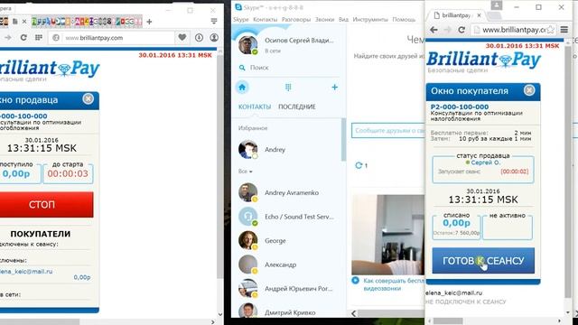 Копия видео "ice video 20160130 172920" смотреть онлайн