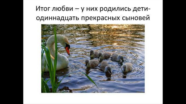 Машанова Надежда Павловна "Рассказывали в детстве старики" автор Лидия Рухлова смотреть онлайн