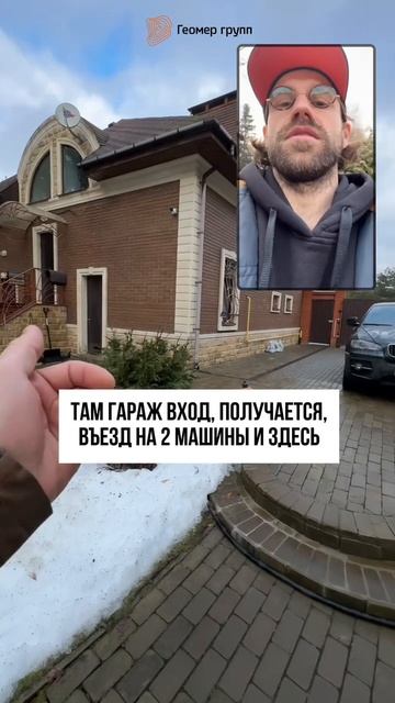 ДОМ-ГАРАЖ 140 КВ. М С ЭТАЖОМ ДЛЯ ПЕРСОНАЛА смотреть онлайн