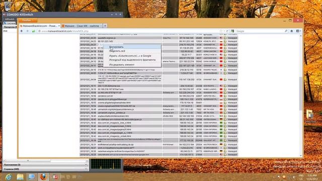 avast! INTERNET SECURITY.7.0.1474. смотреть онлайн