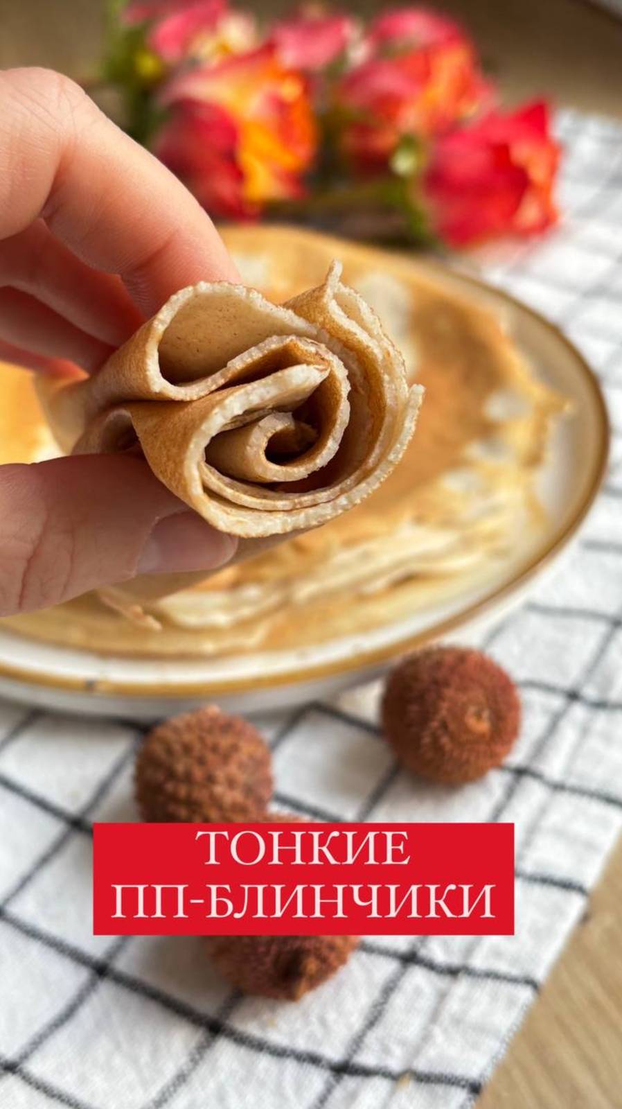 Школа Без сахара