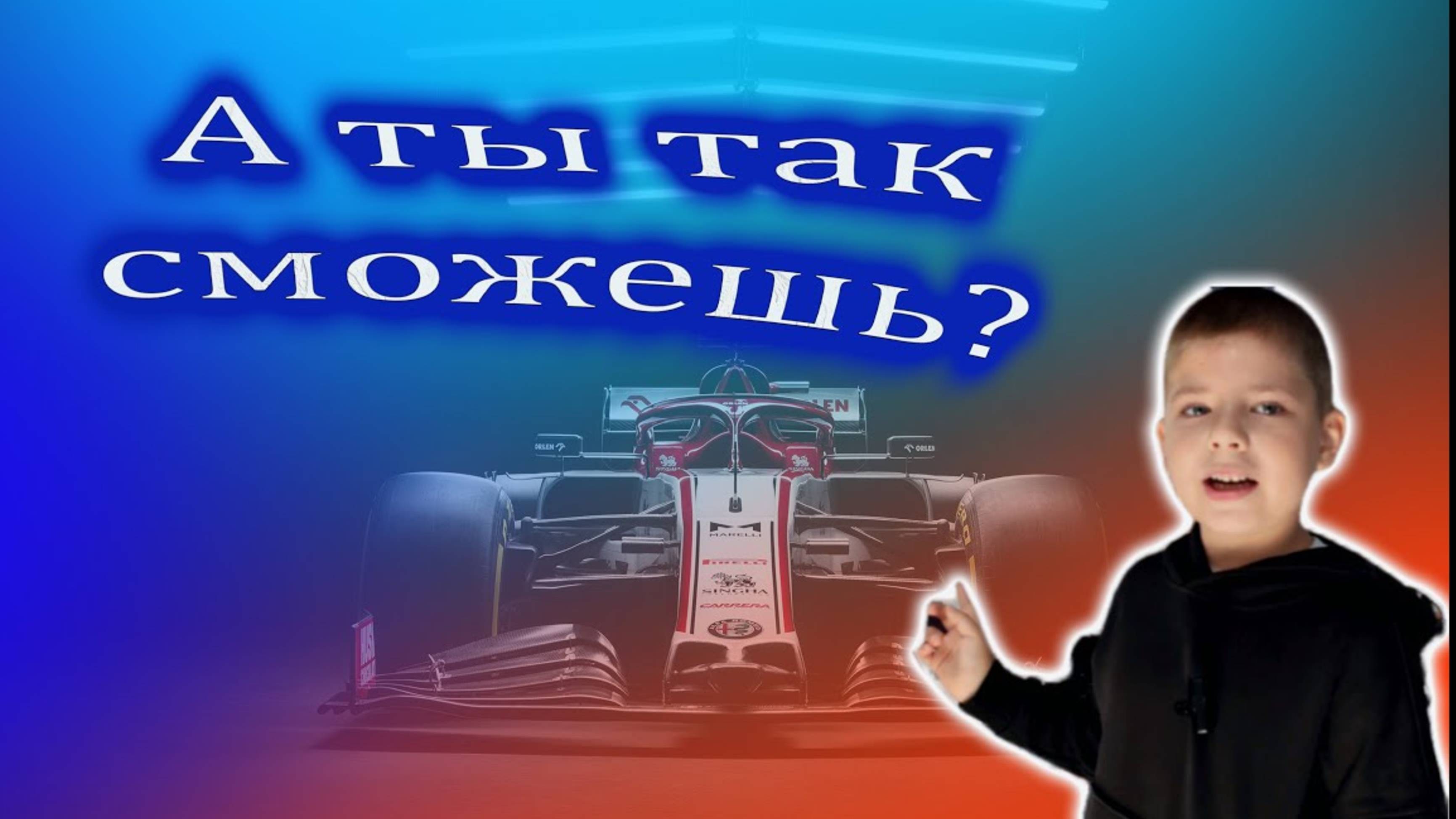 -МЕГА ДРИФТ- СУПЕР -КРУЧЕНИЕ СКОРОСТЬ- смотреть онлайн