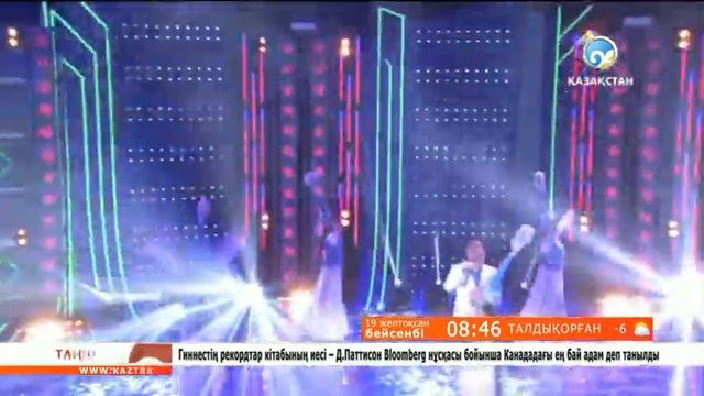 Нұрғали Тұрлыбек - «Жаса, Астана» смотреть онлайн