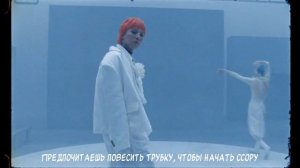 G-DRAGON "DRAMA" перевод на русский
