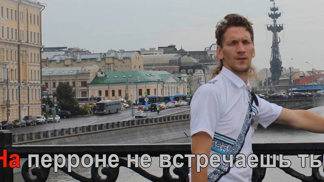 Скорый Поезд смотреть онлайн