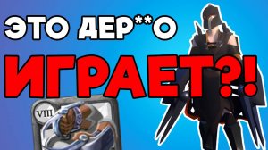 СОЛО Билд на когти! Они лучше чем кажутся