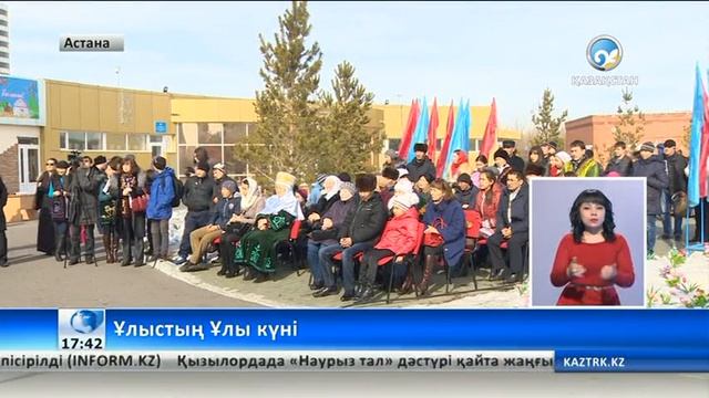 Этномемориалдық кешенде мақал-мәтел сайысы ұйымдастырылды смотреть онлайн