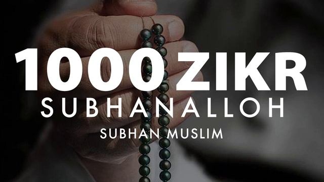 ЗИКР! БИР МАРТА АЙТИБ МУЖИЗАЛАРГА ТАЙЁР ТУРИНГ! смотреть онлайн