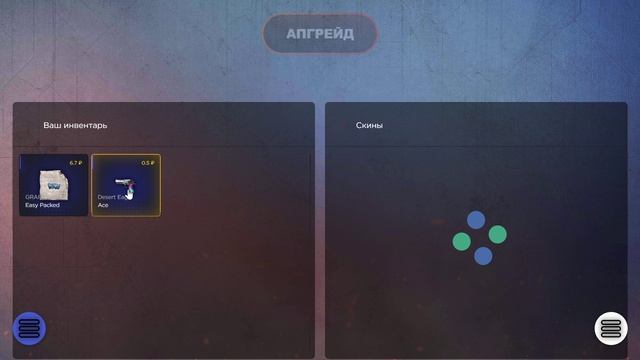 Крутим кейсы на Standoff Baza)))