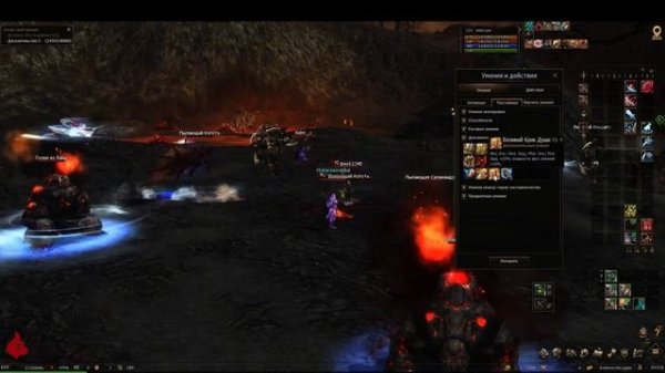 Warcryer (Варк) или Глас Судьбы Иса. Lineage 2 main Ruoff. Airin