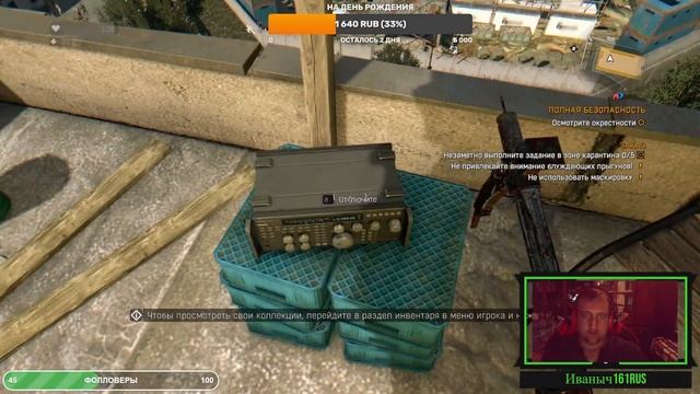 Dying Light прохождение часть 7 смотреть онлайн