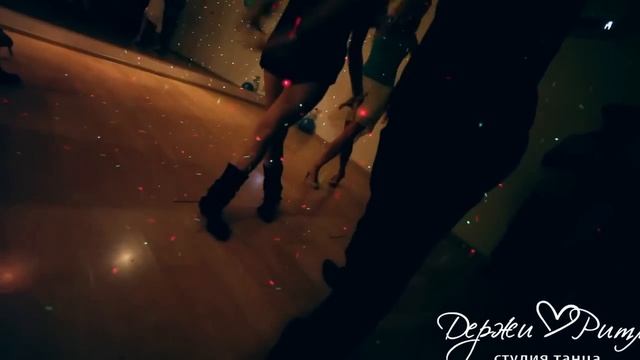 Bachata - вечеринка Держи ритм смотреть онлайн