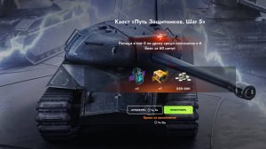 Утренний поджигающий ж....... стрим в Tanks Blitz, проходим квесты🔞🥵🍑👉👌