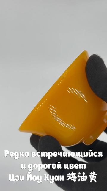 BL-05. Чашка из стекла Лю Ли ФЭН ЦХАЙ 风采 смотреть онлайн