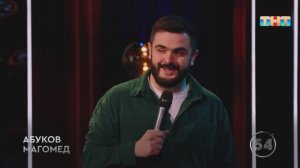 Абуков Магомед по образованию врач