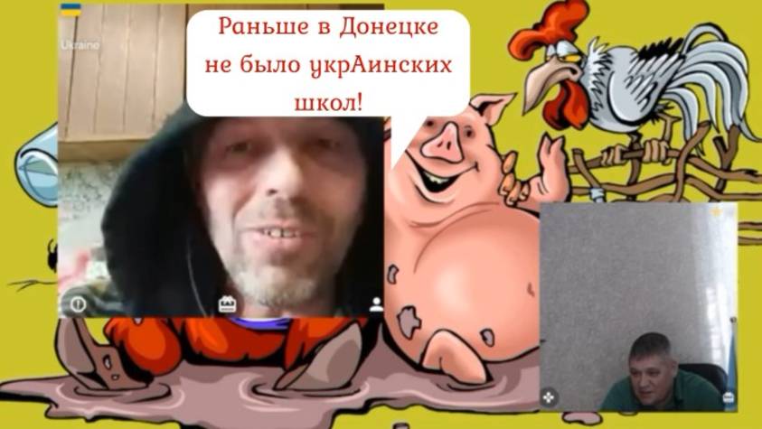 Про укрАинские школы в Донецке 23.02.25 смотреть онлайн