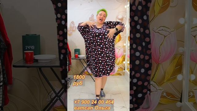 Туники, халаты от 64 до 78 размера смотреть онлайн