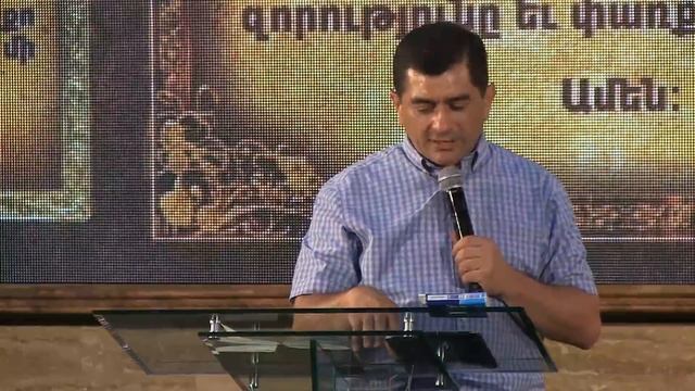 Աստված սիրում է քեզ |  Արման Մանուկյան  | 23.06.2019