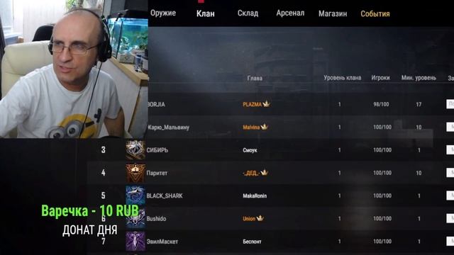 Делаем настройку Девочки на Battle Teams 2🤣🤣🤣 #BattleTeams2 #баттлтимс2 #malergames