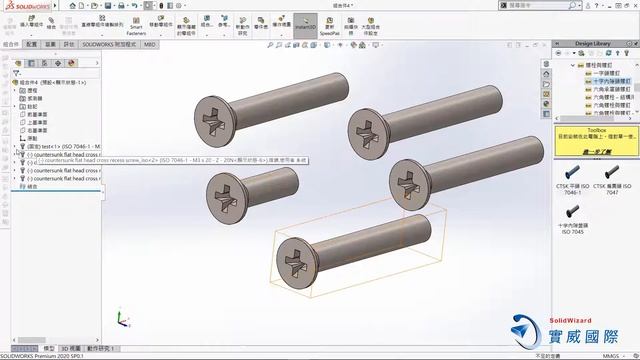 將TOOLBOX轉換為零件 смотреть онлайн