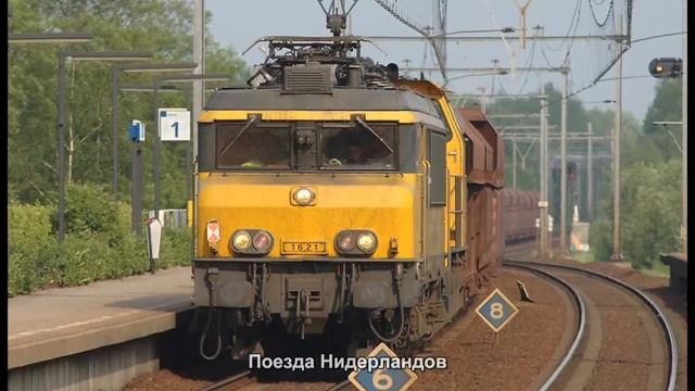 #2470. Поезда Нидерландов (классное видео) смотреть онлайн