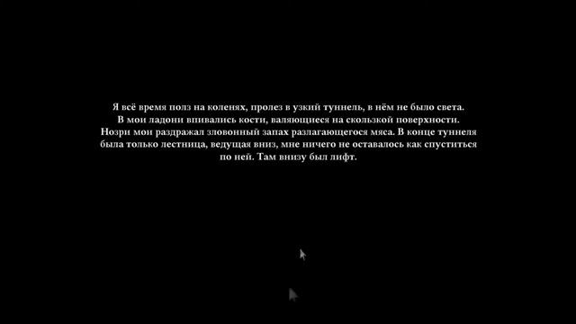 ПОСЛЕДСТВИЯ НАШИХ РЕШЕНИЙ [TORMENTUM - DARK SORROW] смотреть онлайн