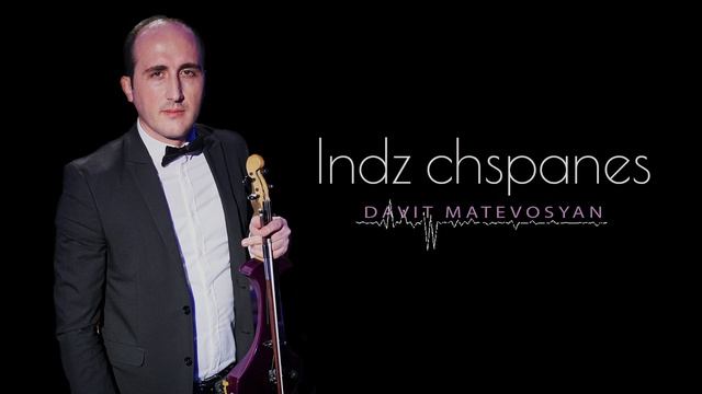 Vache Amaryan & Lilit Hovhannisyan   Indz Chspanes // Davit Matevosyan // Violin Cover
