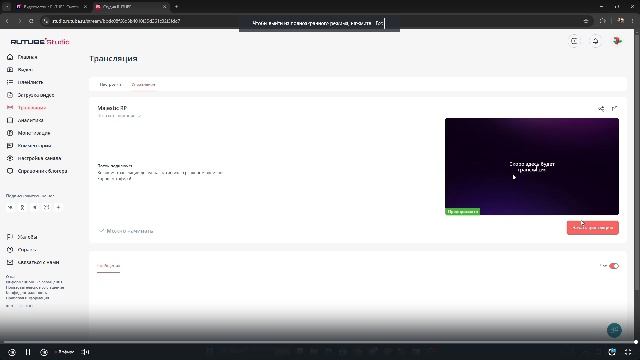 Majestic RP смотреть онлайн