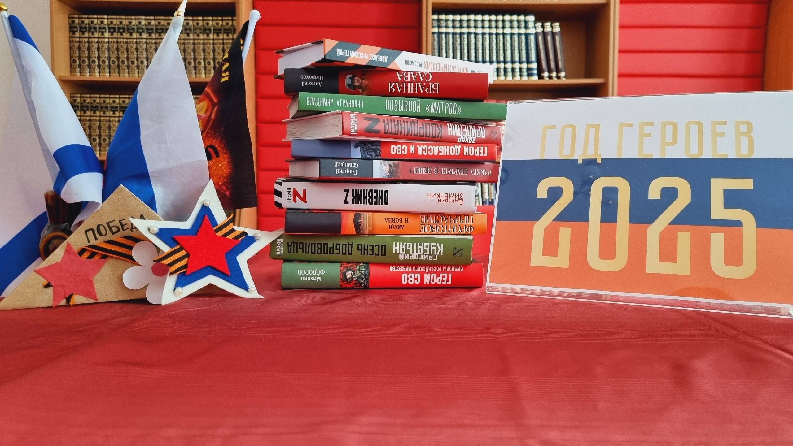 Мастер-класс «Открытка для воина»