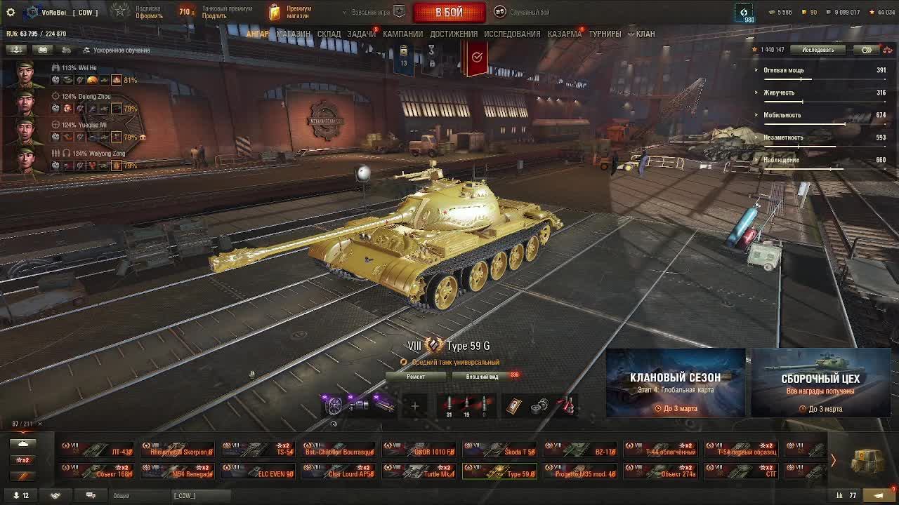 За Серебром !!! смотреть онлайн