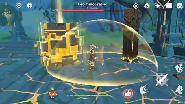 Another test subject. Xiao vs. Geo смотреть онлайн