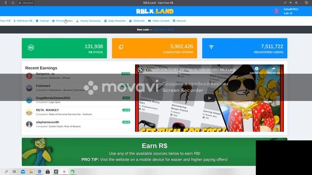 новый промокод в Rblx.land!
