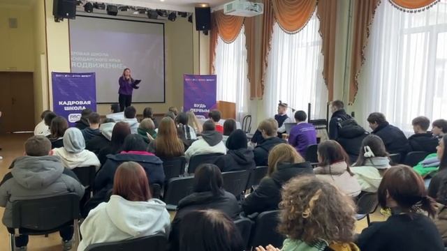 20 февраля наш техникум посетили представители Кадровой школы «ПРОдвижение», которые провели ряд инт смотреть онлайн