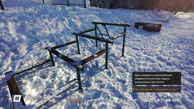 DJI Neo, ручной режим FPV, acro fly, manual mode 2 смотреть онлайн