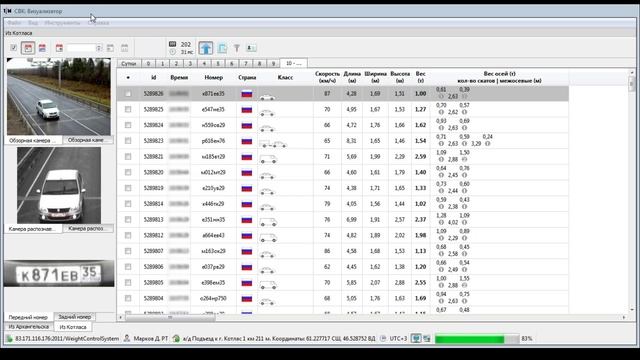 B2_x264(фото транспортных средств 2)