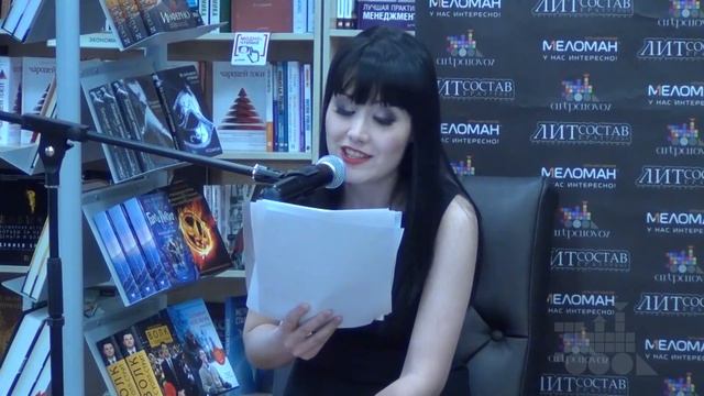 Зара Есенаман на ЛИТСОСТАВЕ (Алматы, 2014)