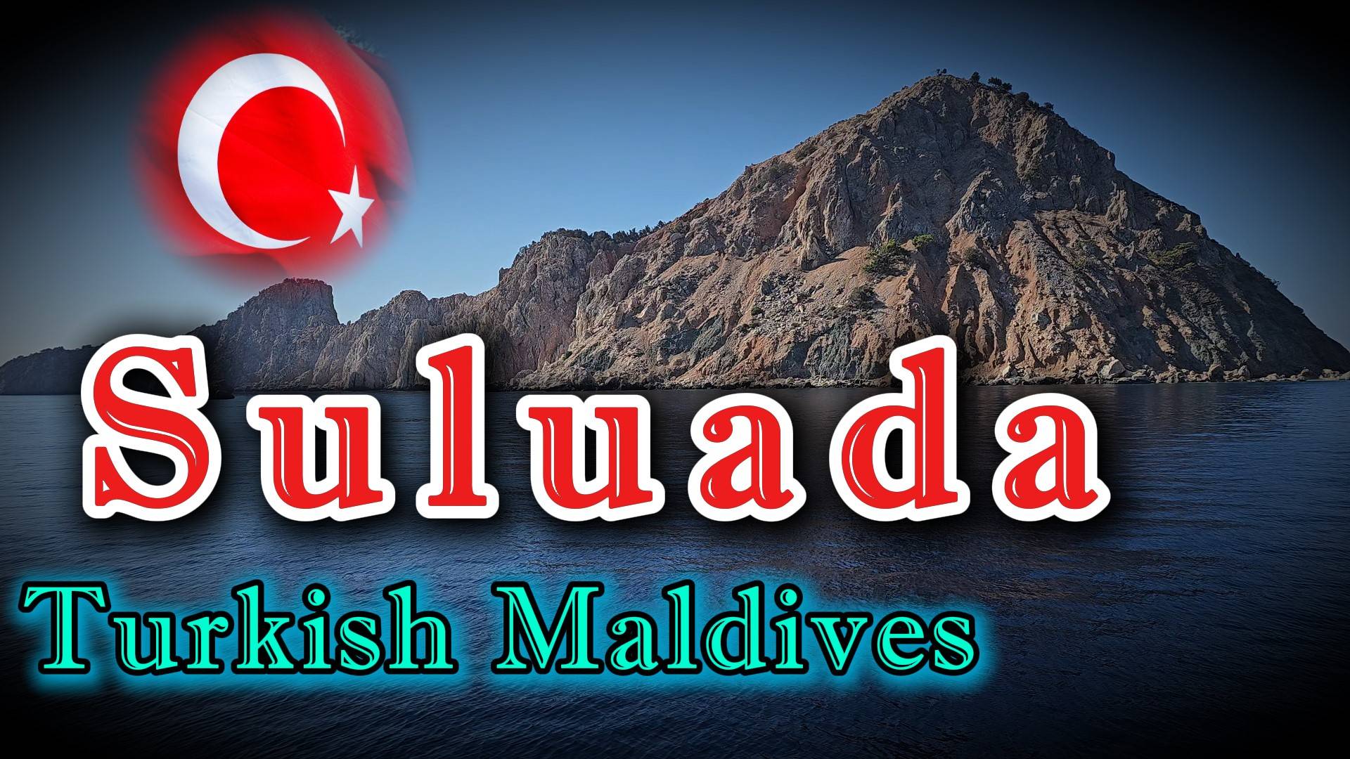 Турецкие МАЛЬДИВЫ!!! Остров Сулуада. Suluada - Turkish Maldives!!! смотреть онлайн