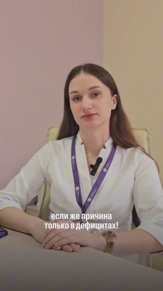 Ранняя седина - что делать? смотреть онлайн