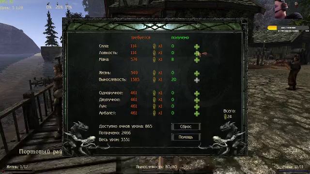 Gothic 2 - New Balance (Кошмарный сон) #1 смотреть онлайн