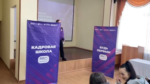 20 февраля наш техникум посетили представители Кадровой школы «ПРОдвижение», которые провели ряд инт смотреть онлайн